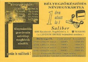 1998_000000_belyegzokeszites_nevjegykartya_saliber